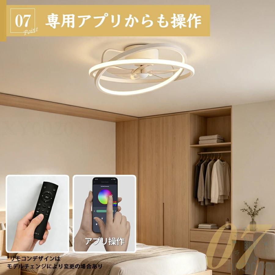 シーリングファンライト LED シーリングファン 北欧 6畳 8畳 10畳 音楽