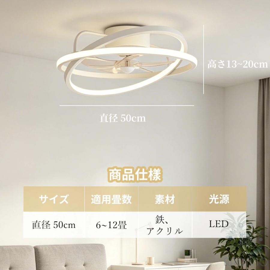 シーリングファンライト LED シーリングファン 北欧 6畳 8畳 10畳 工事