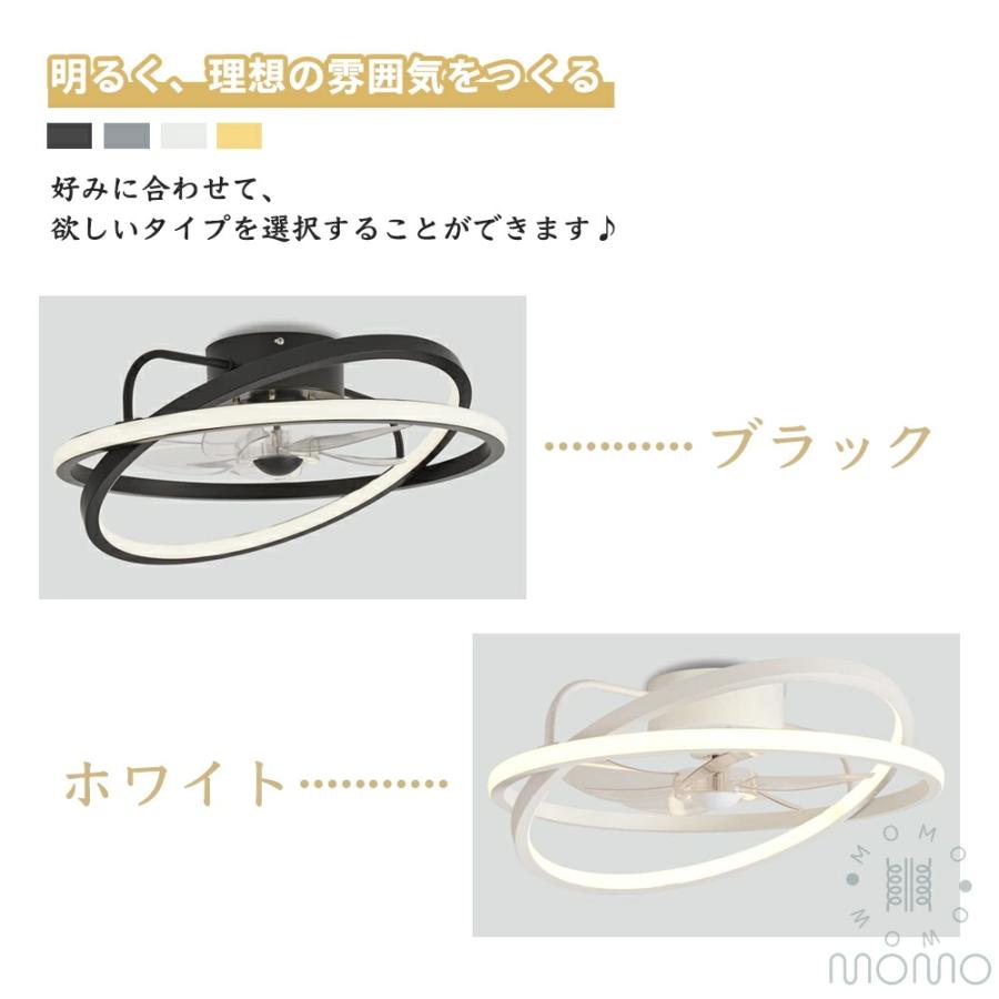 シーリングファンライト LED シーリングファン 北欧 6畳 8畳 10畳 工事