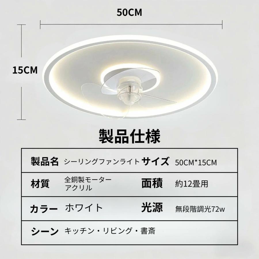 シーリングファンライト DCモーター LED おしゃれ 北欧 電気