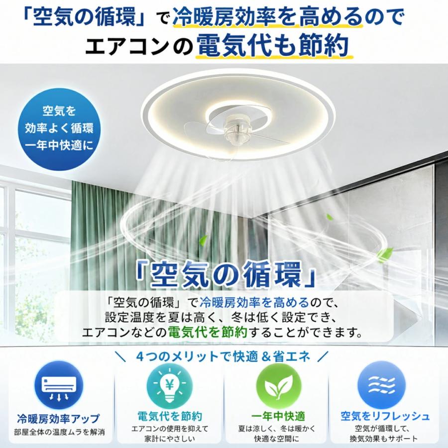 シーリングファンライト DCモーター LED おしゃれ 北欧 電気