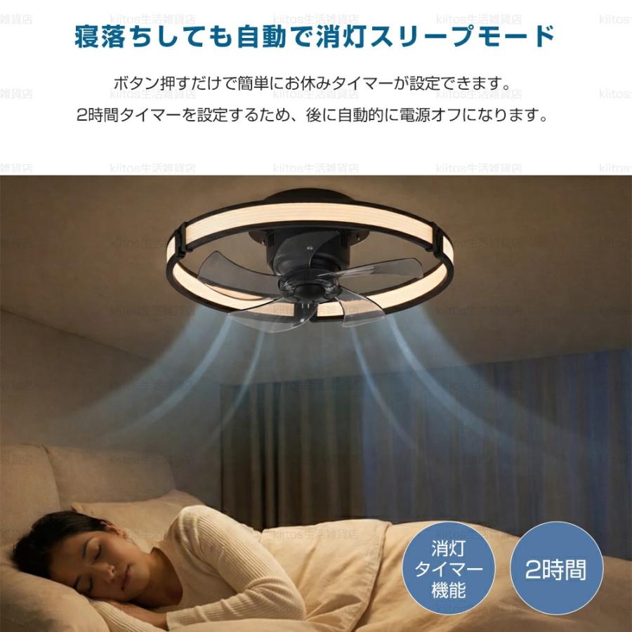 シーリングファンライト 首振り DCモーター LED照明 おしゃれ 北欧