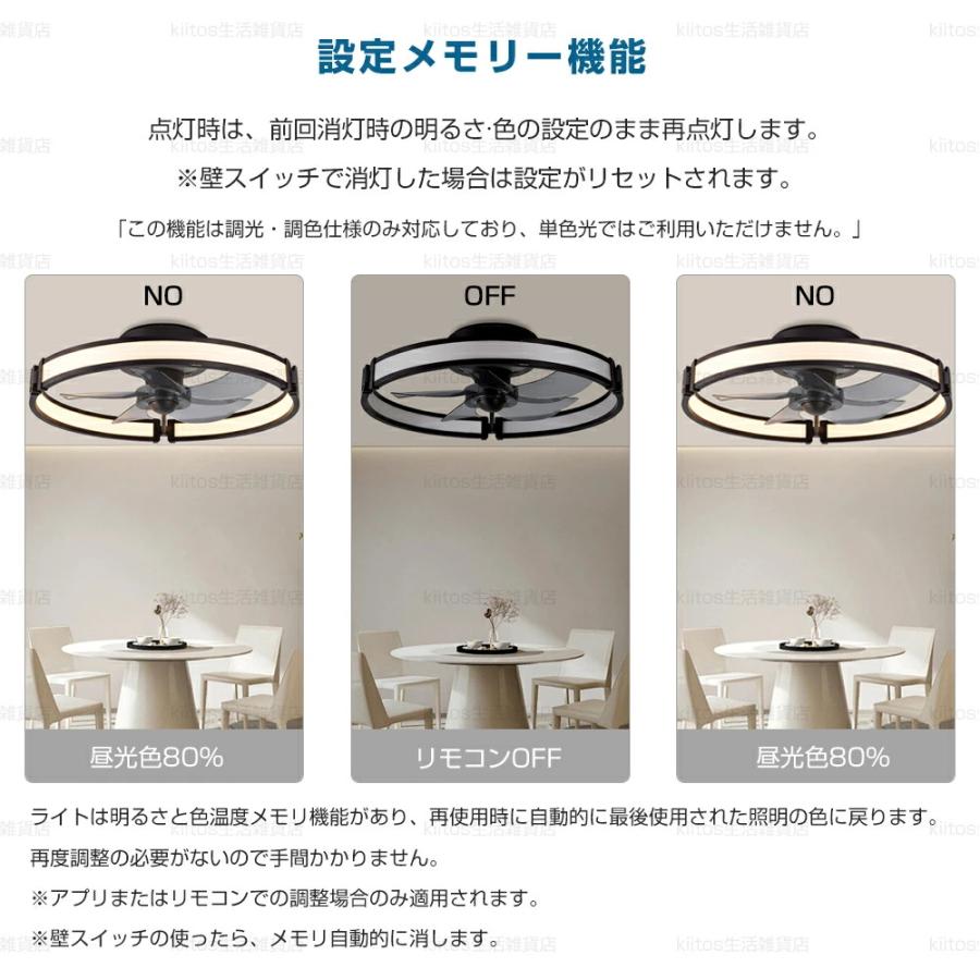 シーリングファンライト 首振り DCモーター LED照明 おしゃれ 北欧