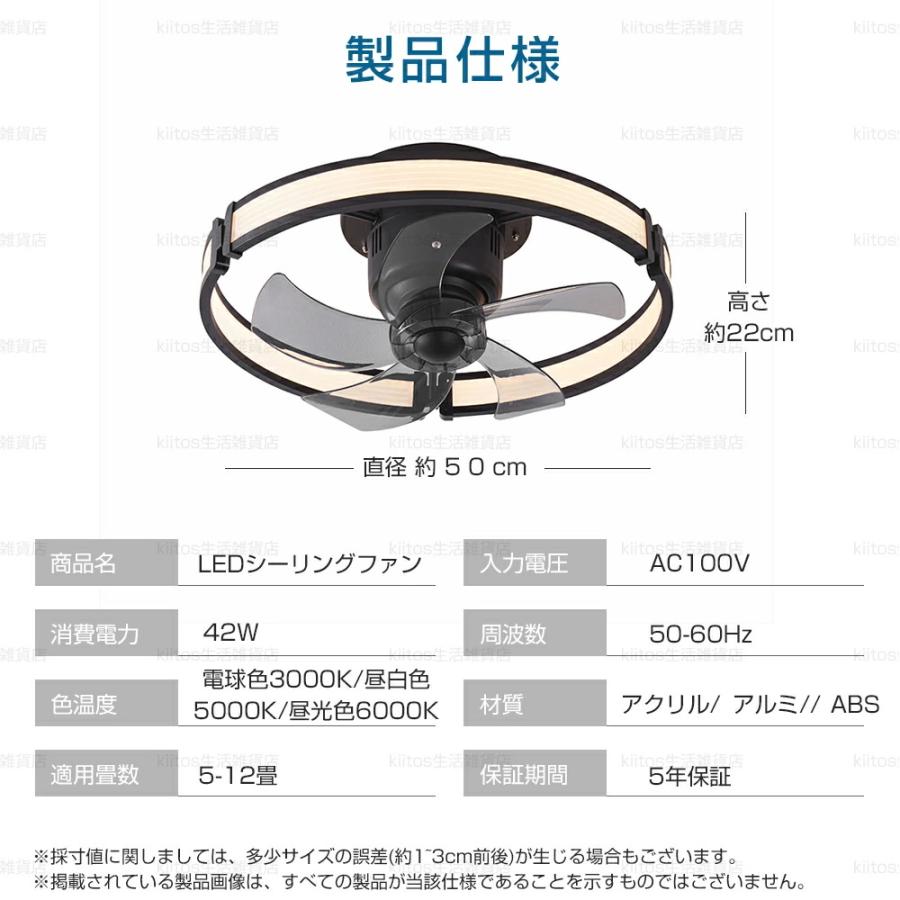 シーリングファンライト 首振り DCモーター LED照明 おしゃれ 北欧
