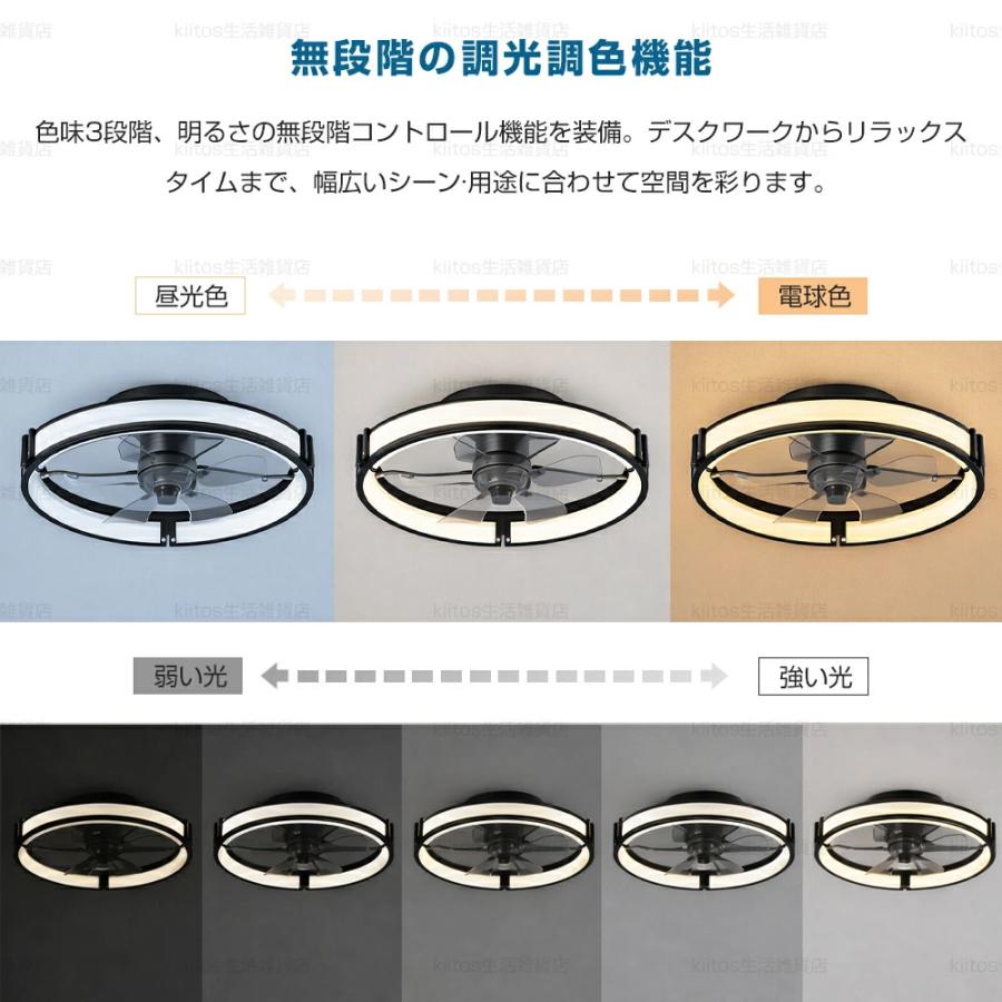 シーリングファンライト 首振り DCモーター LED照明 おしゃれ 北欧