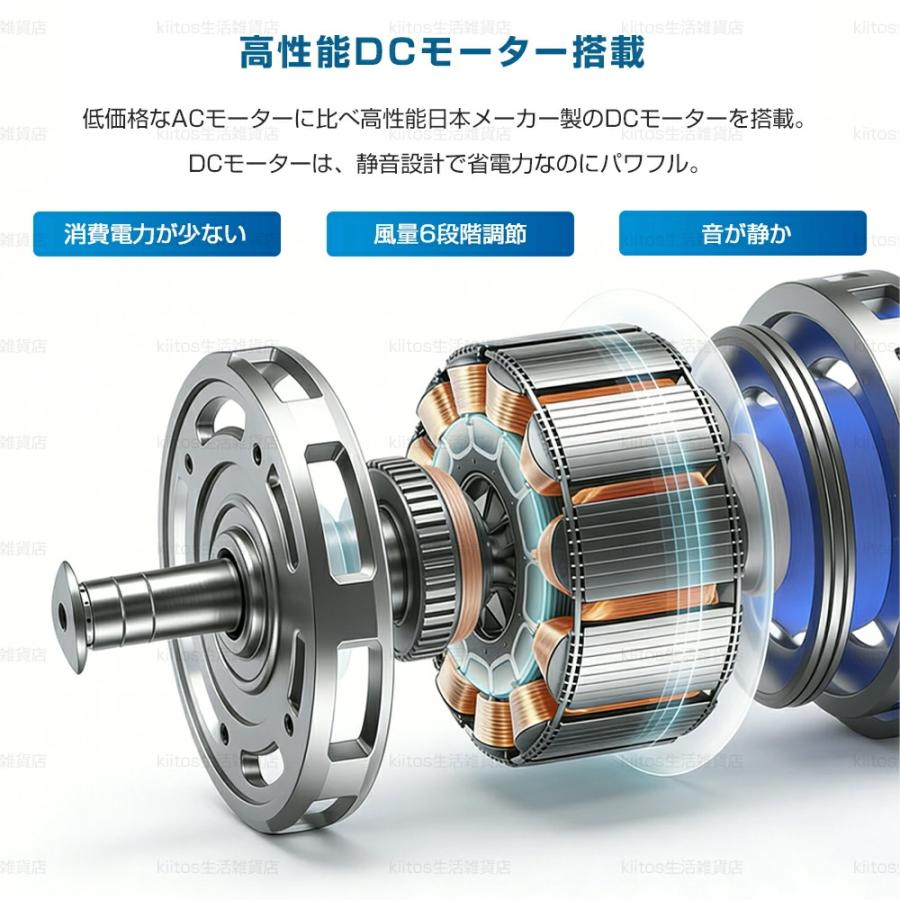シーリングファンライト 首振り DCモーター LED照明 おしゃれ 北欧