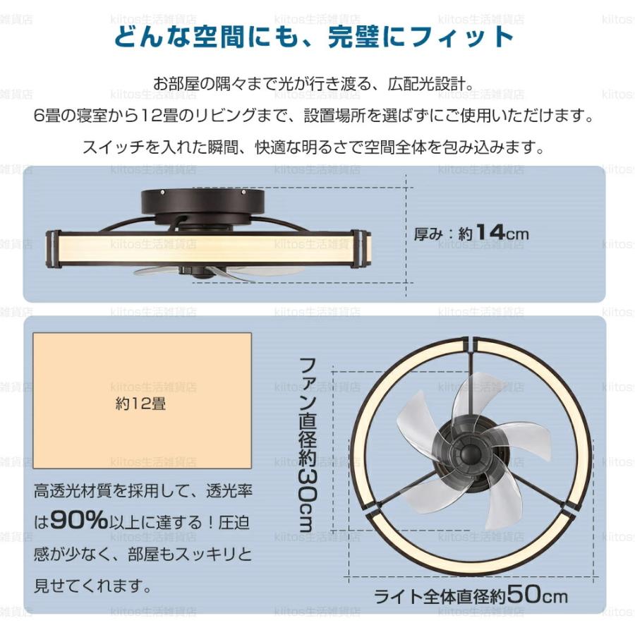 シーリングファンライト led 首振り DCモーター シーリングライトファン付き シーリングファンライト 首振り DCモーター LED照明 おしゃれ 北欧