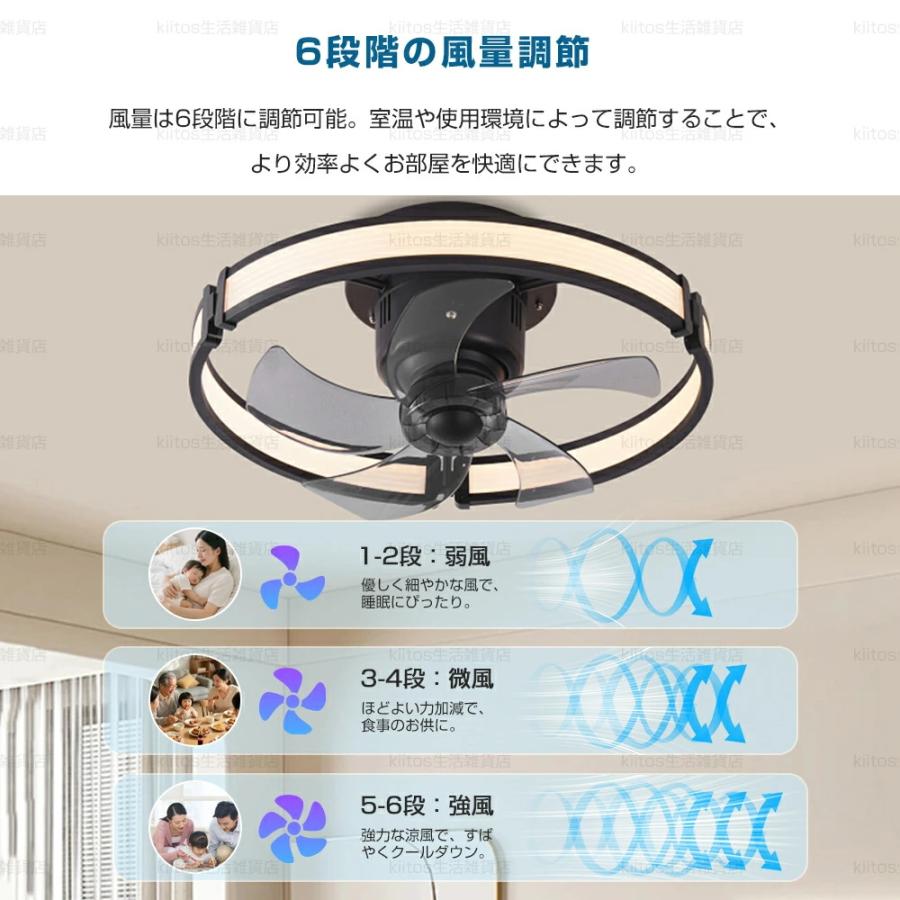 シーリングファンライト 首振り DCモーター LED照明 おしゃれ 北欧