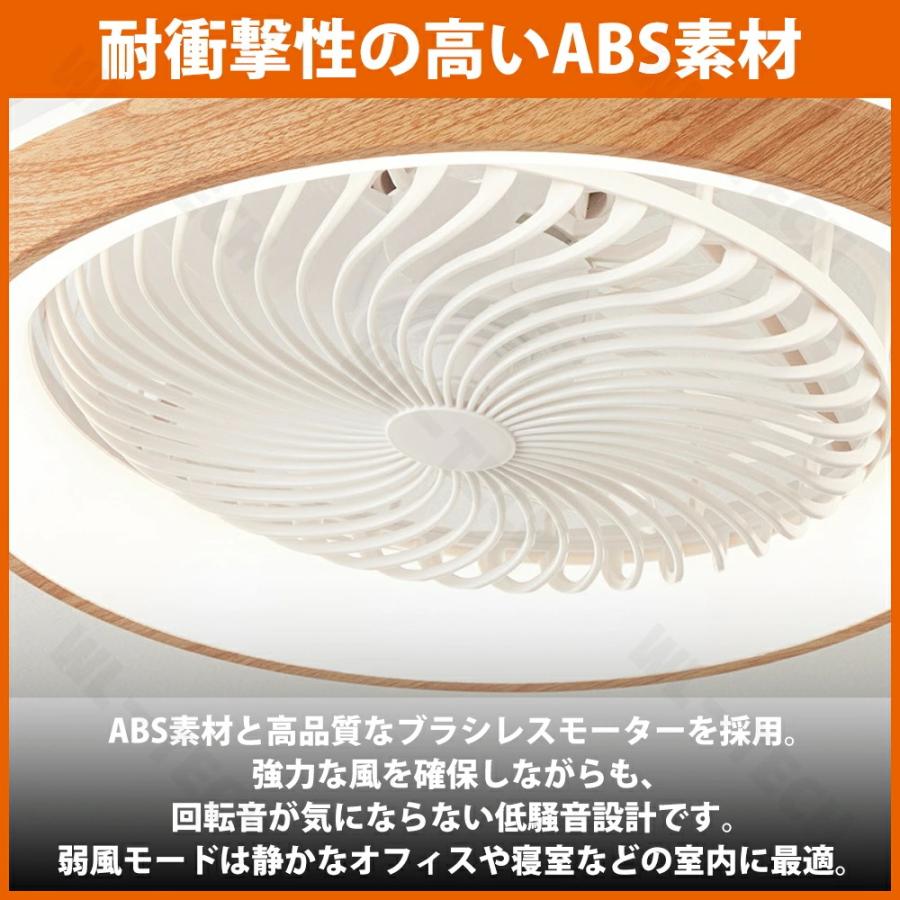 シーリングファンライト 首振り led DCモーター 10畳 シーリングライト