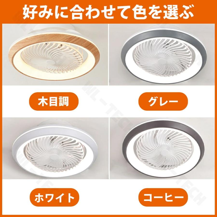 シーリングファンライト 首振り led DCモーター 10畳 シーリングライト