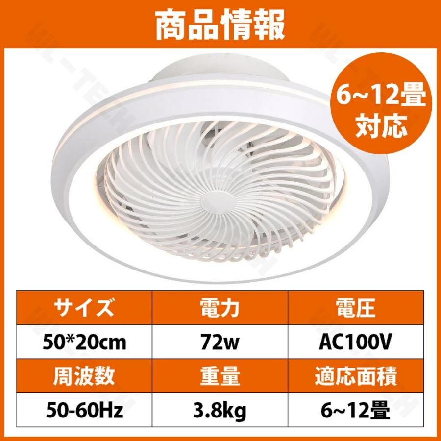シーリングファンライト 首振り led DCモーター 10畳 シーリングライト