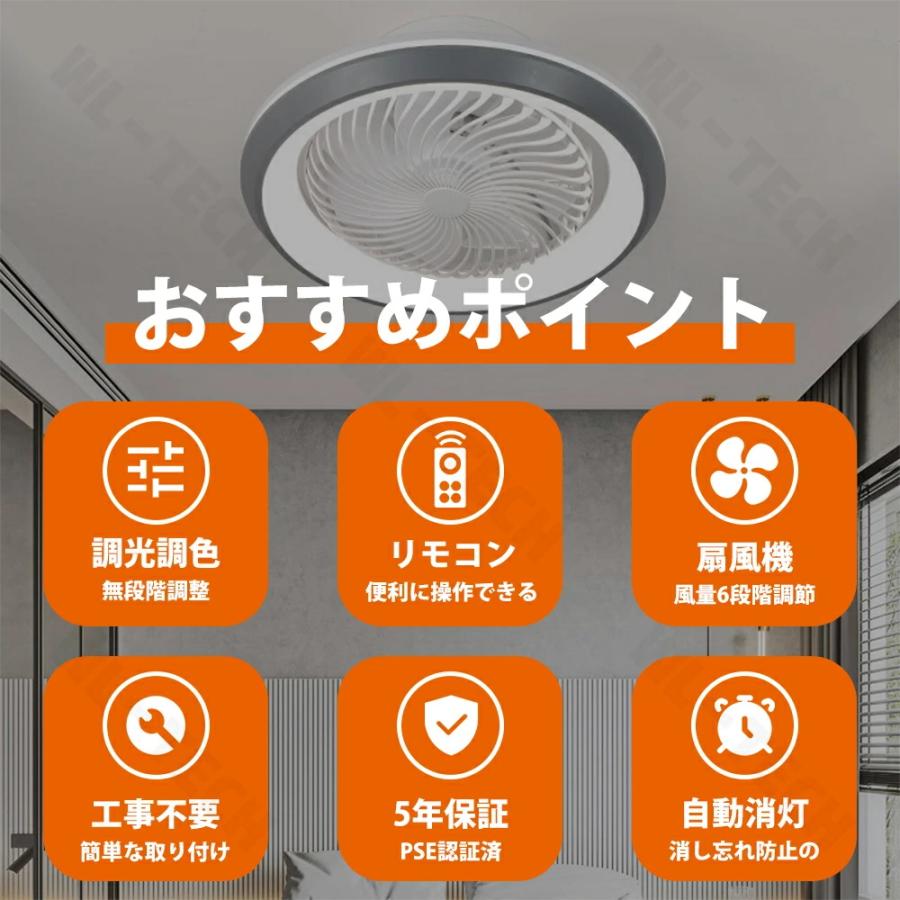 シーリングファンライト 首振り led DCモーター 10畳 シーリングライト