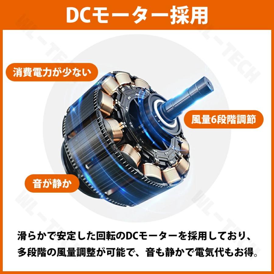 シーリングファンライト 首振り led DCモーター 10畳 シーリングライト
