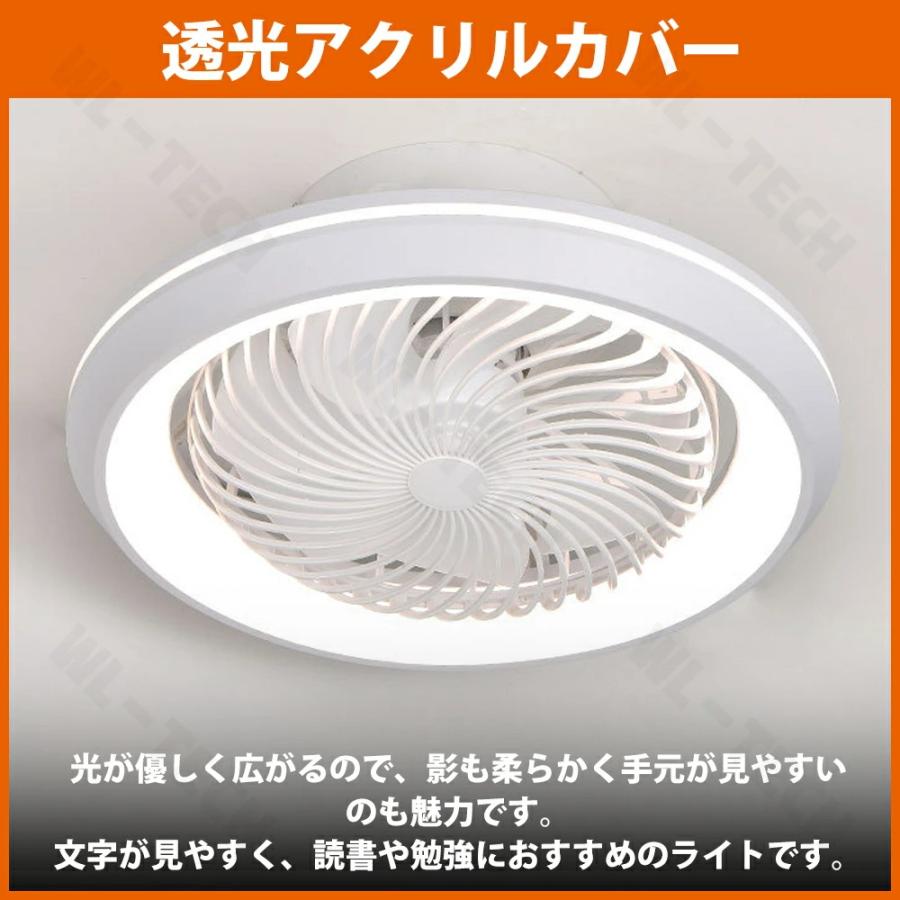 シーリングファンライト 首振り led DCモーター 10畳 シーリングライト