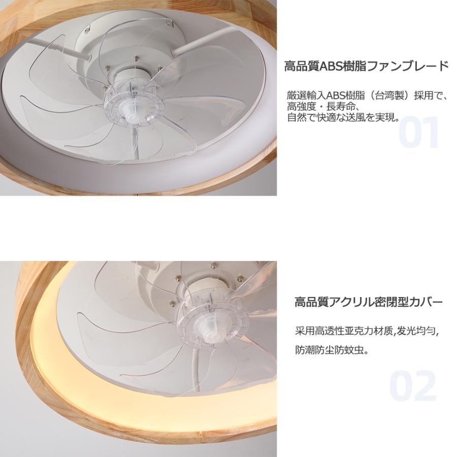 天然木 シーリングファン シーリングファンライト ファン付 LED