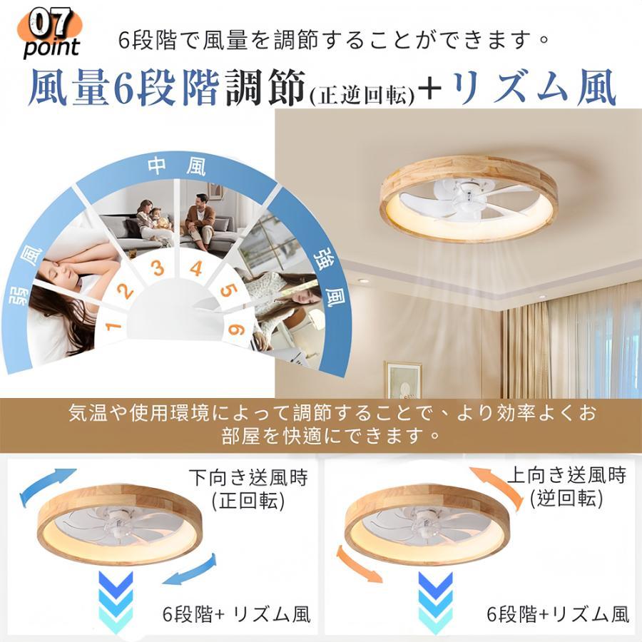 天然木 シーリングファン シーリングファンライト ファン付 LED