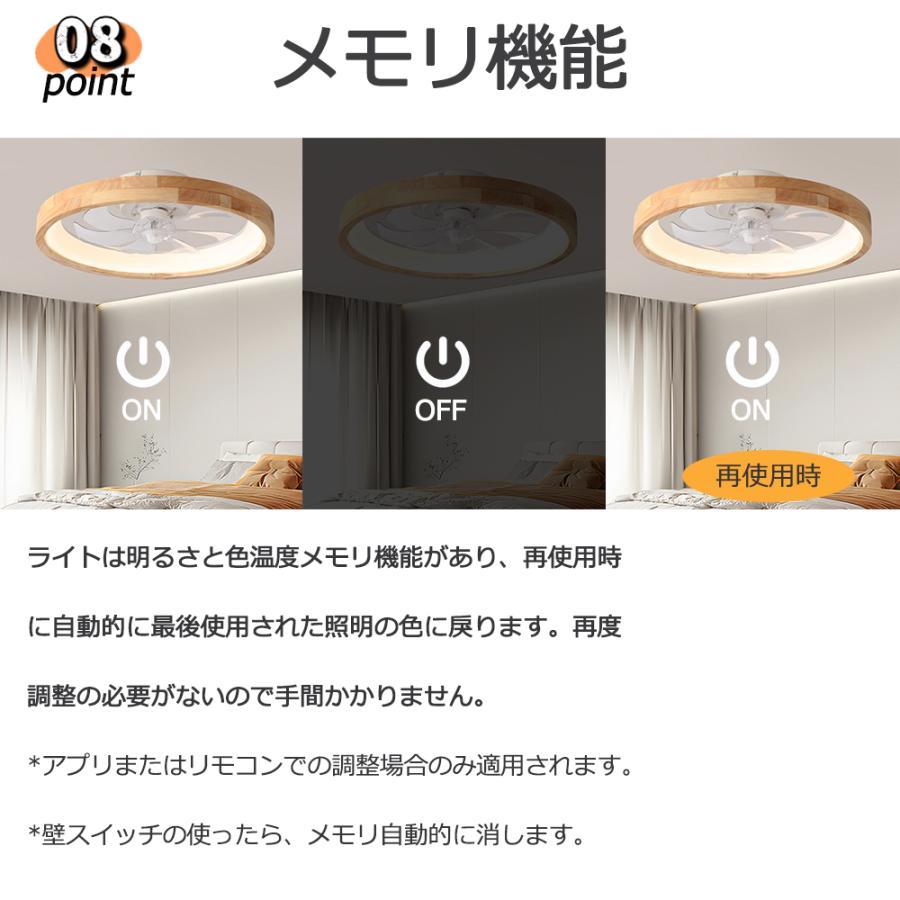 天然木 シーリングファン シーリングファンライト ファン付 LED
