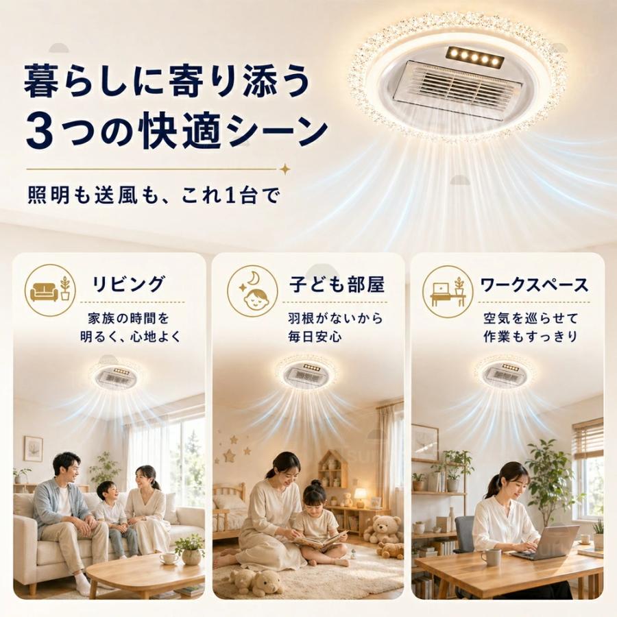 シーリングファンライト 首振り led 調光調色 北欧 扇風機 シーリング
