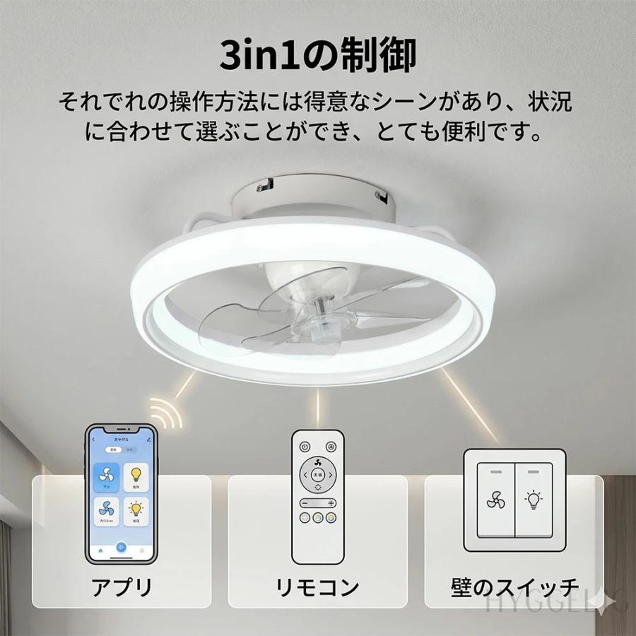 シーリングファンライト 首振り DCモーター 天井扇風機 6畳 省エネ