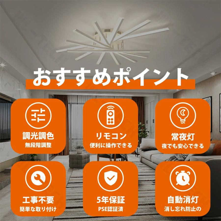 【5年保証】シーリングライト LED 調光調色 おしゃれ ライト 6畳 8畳 10畳 12畳 14畳 18畳 20畳 3灯 5灯 引掛け対応 ...