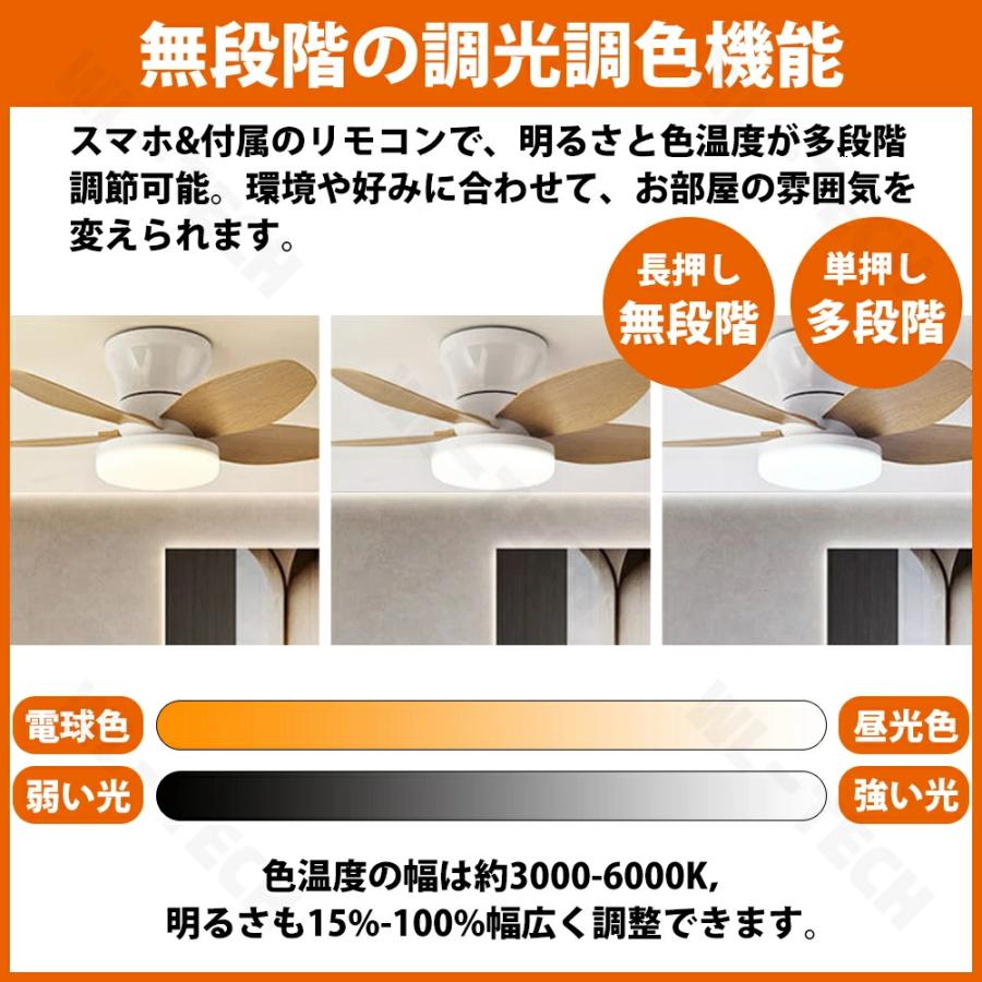 2025新登場】シーリングファンライト おしゃれ 5羽根 扇風機 北欧 正逆
