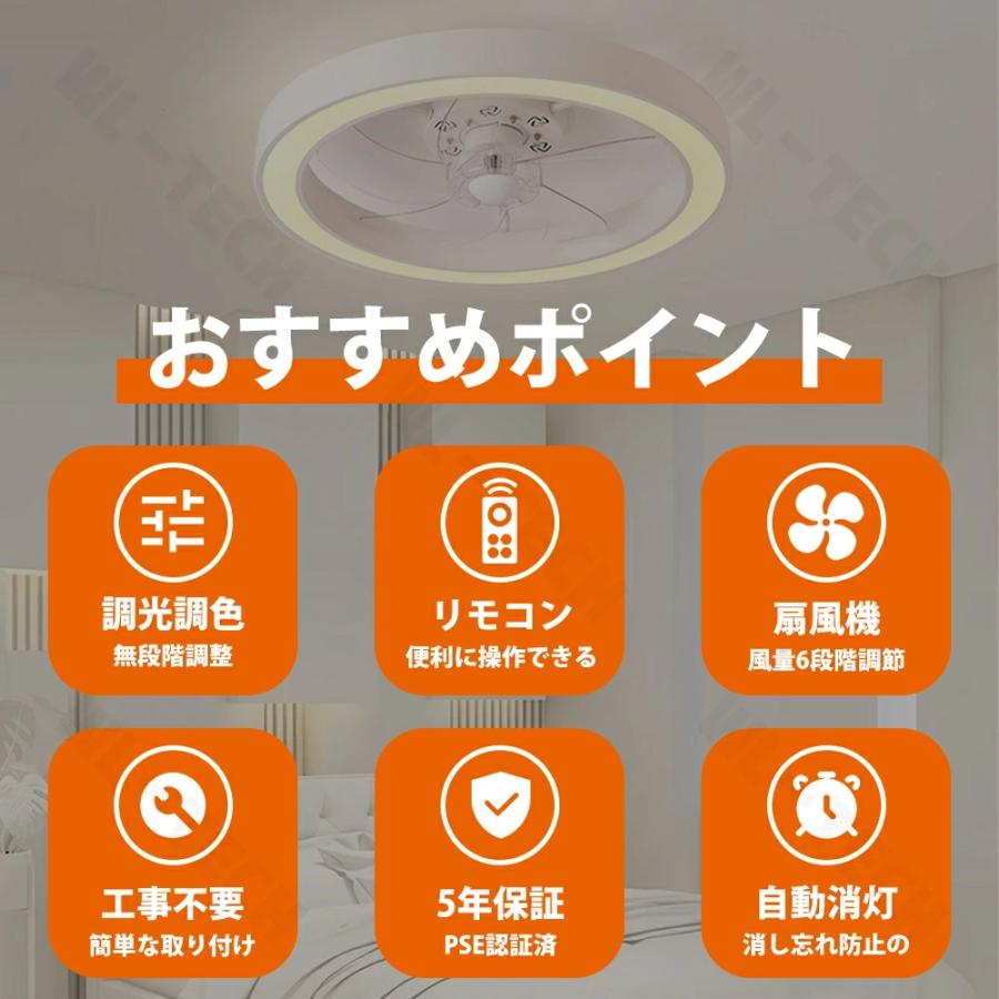 五年保証】 シーリングファンライト LED シーリングファン ライト付き