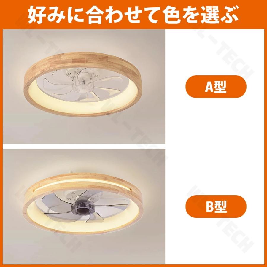 シーリングファン 天然木 シーリングファンライト ファン付 LED