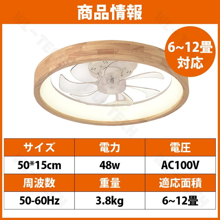シーリングファン 天然木 シーリングファンライト ファン付 LED