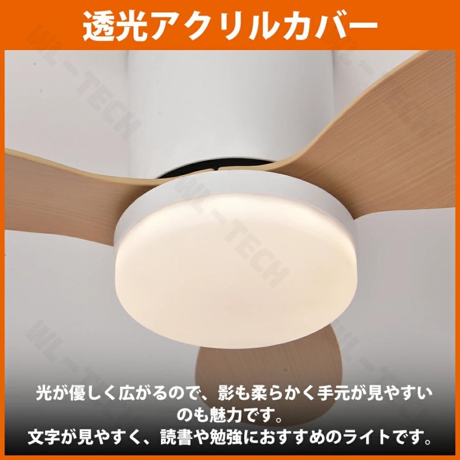 2025最新型】シーリングファンライト led シーリングファン ファン付き