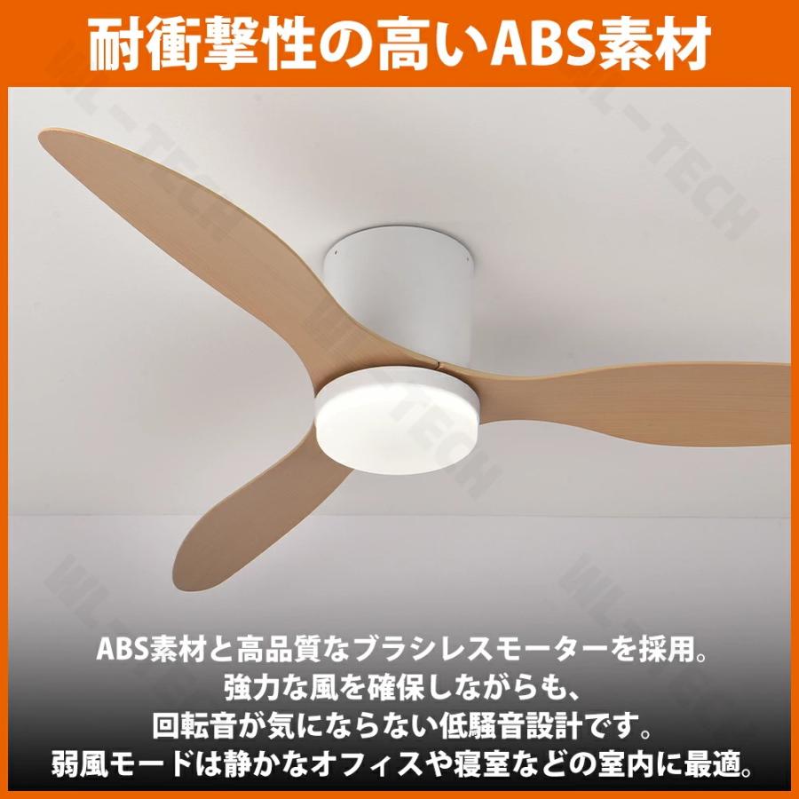 【2025最新型】シーリングファンライト led シーリングファン ファン付き照明 シーリングライト おしゃれ 10畳 14畳 調光調色 逆回転機能 APP対応 照明器具の画像