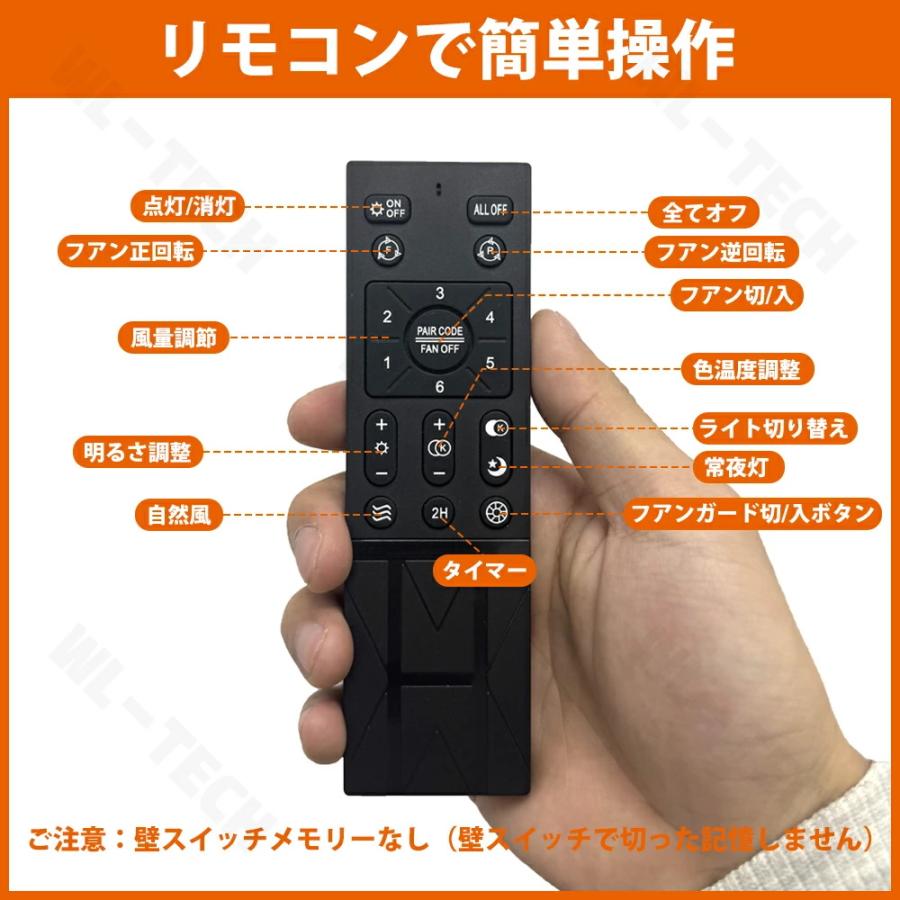 【2025最新型】シーリングファンライト led シーリングファン ファン付き照明 シーリングライト おしゃれ 10畳 14畳 調光調色 逆回転機能 APP対応 照明器具の画像