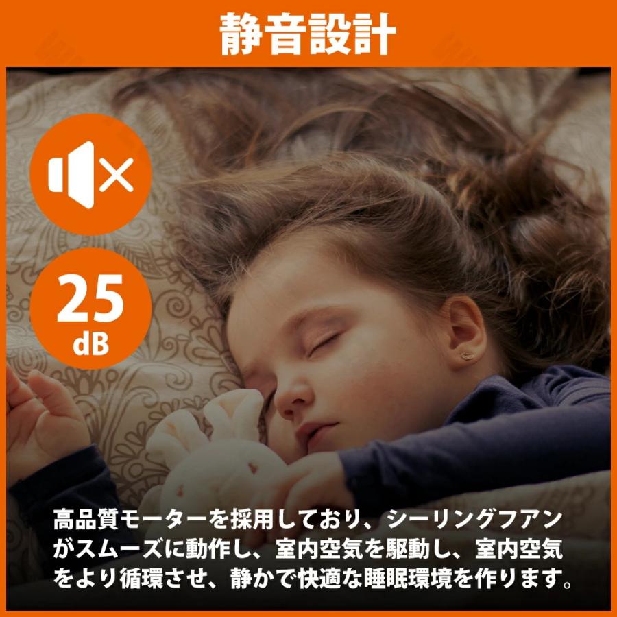 【2025最新型】シーリングファンライト led シーリングファン ファン付き照明 シーリングライト おしゃれ 10畳 14畳 調光調色 逆回転機能 APP対応 照明器具の画像