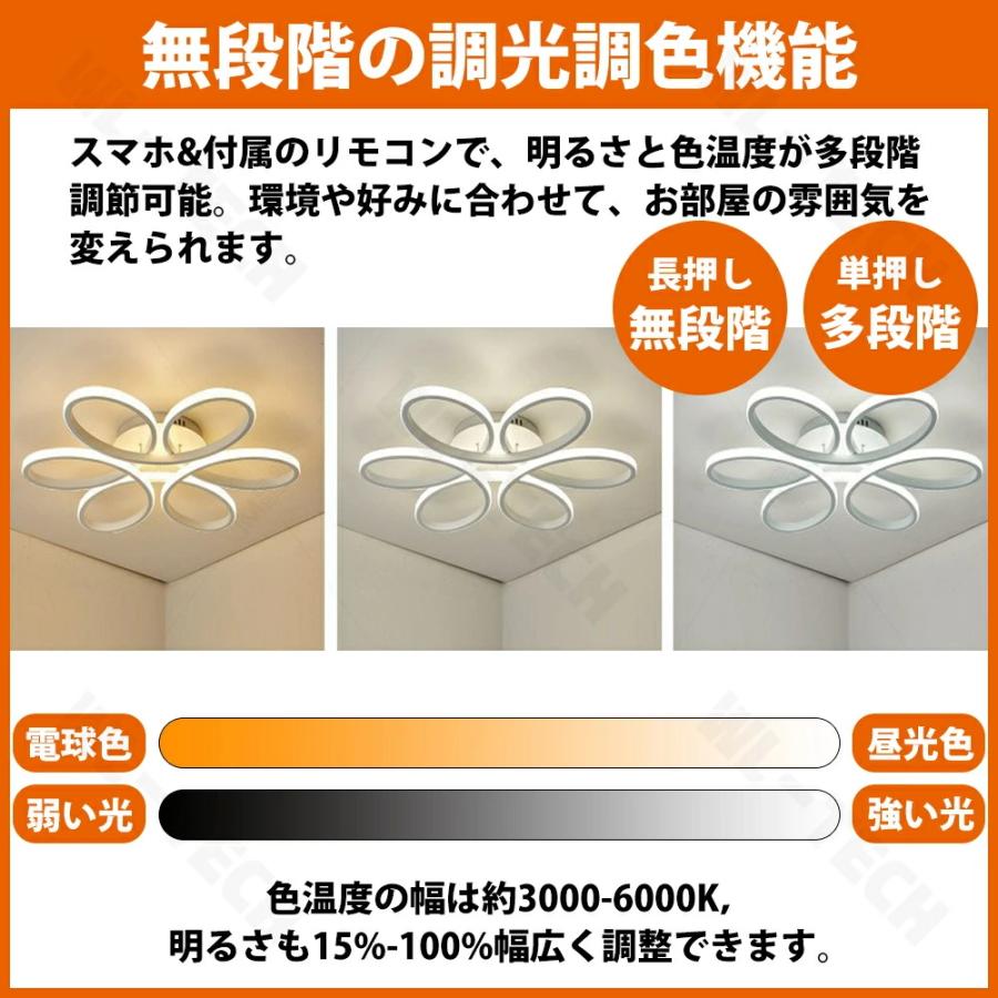 5年保証】シーリングライト LED 北欧 おしゃれ 花 調光調色 6畳 8畳 10