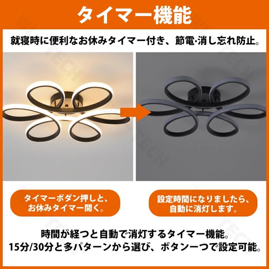 5年保証】シーリングライト LED 北欧 おしゃれ 花 調光調色 6畳 8畳 10