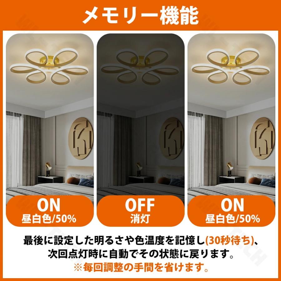 5年保証】シーリングライト LED 北欧 おしゃれ 花 調光調色 6畳 8畳 10