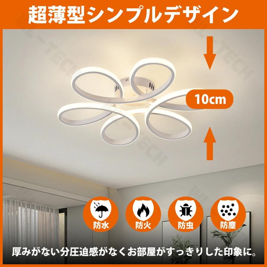 5年保証】シーリングライト LED 北欧 おしゃれ 花 調光調色 6畳 8畳 10