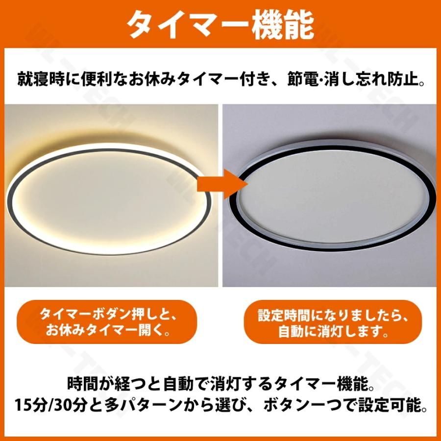 【5年保証】シーリングライト LED おしゃれ 調光調色 北欧 照明器具 6畳 8畳 10畳 12畳 14畳 シーリング照明 照明 天井照明 ...