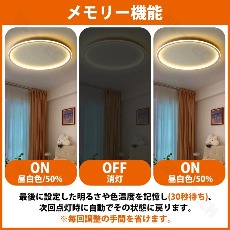【5年保証】シーリングライト LED おしゃれ 調光調色 北欧 照明器具 6畳 8畳 10畳 12畳 14畳 シーリング照明 照明 天井照明 ...