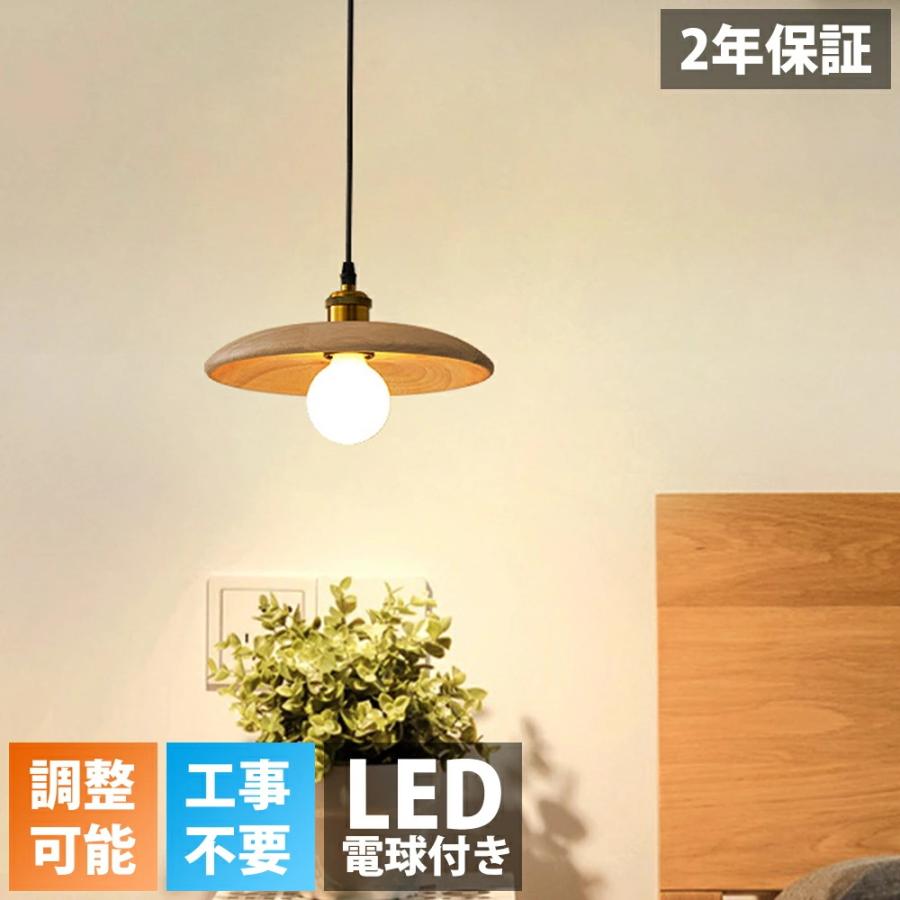 【SALE!】フック付大きなペンダントライト 木製ランプシェード 真鍮 天井照明 ペンダントライト led 北欧 木製 和風 ダイニング ランプシェード 天井