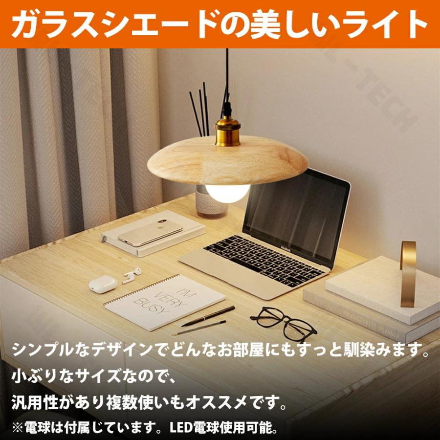 ペンダントライト led 北欧 木製 和風 ダイニング ランプシェード 天井