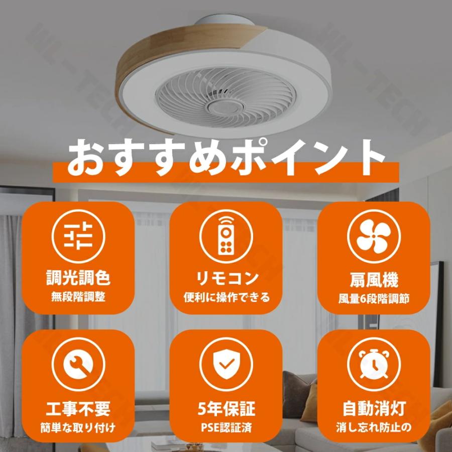 5年保証】シーリングファン 天然木 シーリングファンライト ファン付