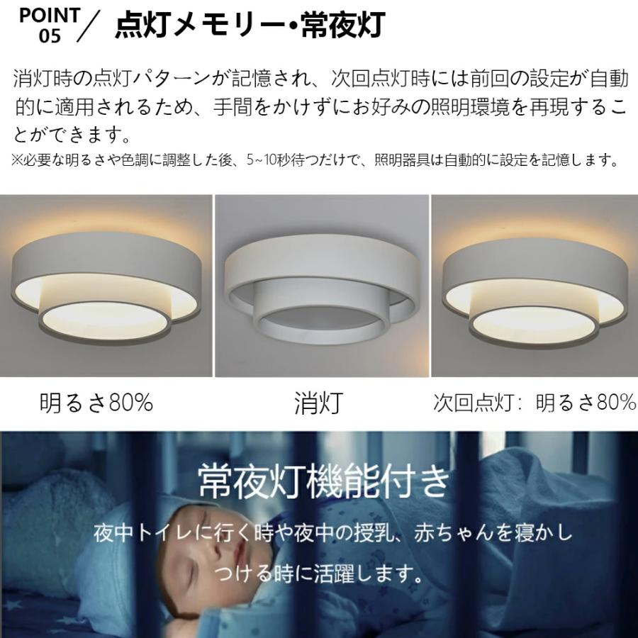 シーリングライト LED 北欧 リビング 寝室 照明 おしゃれ 6畳 8畳 10畳 12畳 リモコン タイマー付き 照明器具 ライト 間接照明 調光調色 アッパーライトの画像