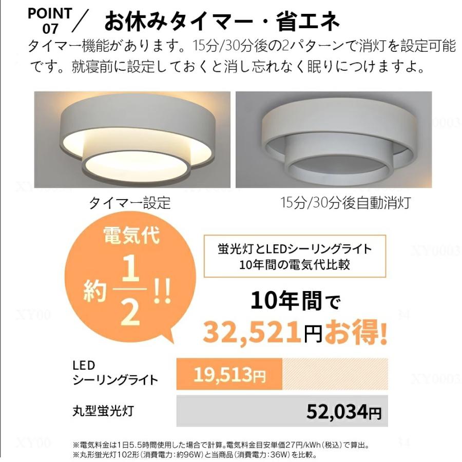 シーリングライト LED 北欧 リビング 寝室 照明 おしゃれ 6畳 8畳 10畳 12畳 リモコン タイマー付き 照明器具 ライト 間接照明 調光調色 アッパーライトの画像