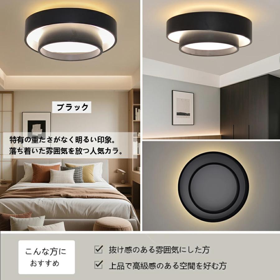 シーリングライト LED 北欧 リビング 寝室 照明 おしゃれ 6畳 8畳 10畳