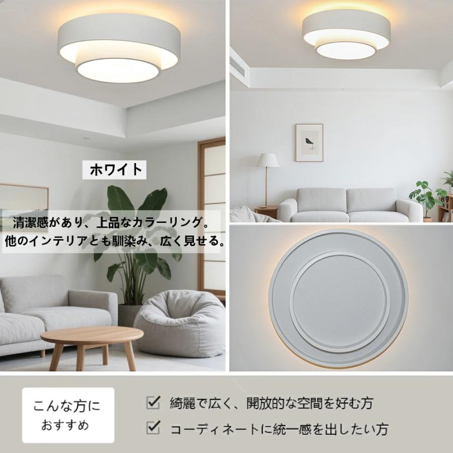 【新品未使用】シーリングライト LED 北欧 照明器具 おしゃれ 10畳 間接照明 調光調色 ホワイト 楽天市場】【5年保証】 シーリングライト LED 調光調色 おしゃれ 北欧