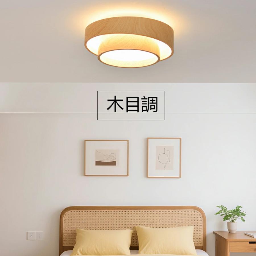 シーリングライト LED 北欧 リビング 寝室 照明 おしゃれ 6畳 8畳 10畳 12畳 リモコン タイマー付き 照明器具 ライト 間接照明 調光調色 アッパーライトの画像