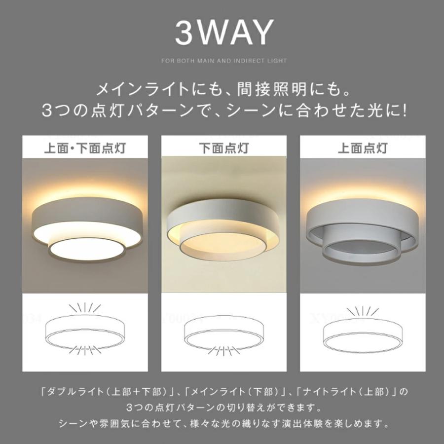 シーリングライト LED 北欧 リビング 寝室 照明 おしゃれ 6畳 8畳 10畳 12畳 リモコン タイマー付き 照明器具 ライト 間接照明 調光調色 アッパーライトの画像
