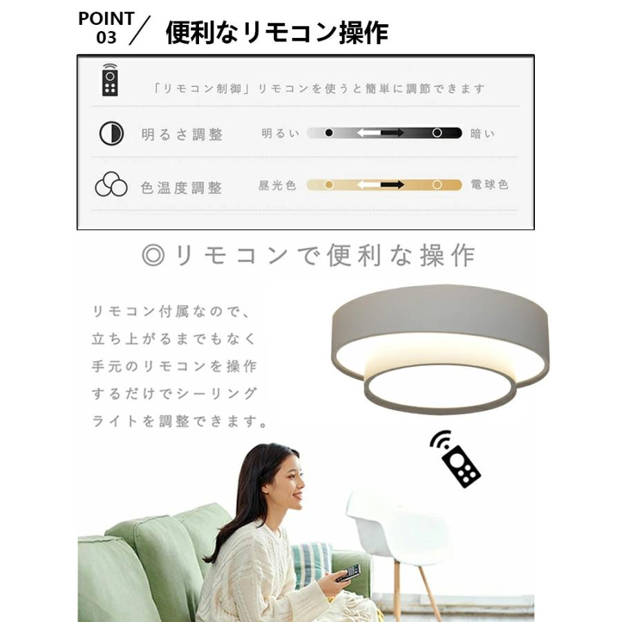 シーリングライト LED 北欧 リビング 寝室 照明 おしゃれ 6畳 8畳 10畳 12畳 リモコン タイマー付き 照明器具 ライト 間接照明 調光調色 アッパーライトの画像