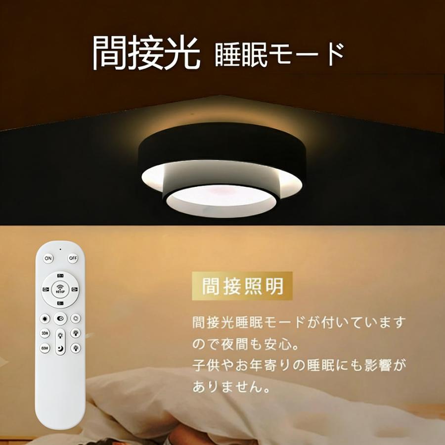 シーリングライト LED 北欧 リビング 寝室 照明 おしゃれ 6畳 8畳 10畳 12畳 リモコン タイマー付き 照明器具 ライト 間接照明 調光調色 アッパーライトの画像