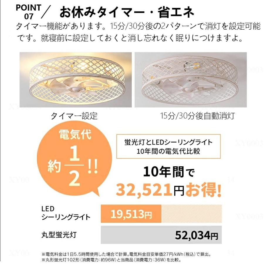 シーリングファン シーリングファンライト ファン付 LED シーリング